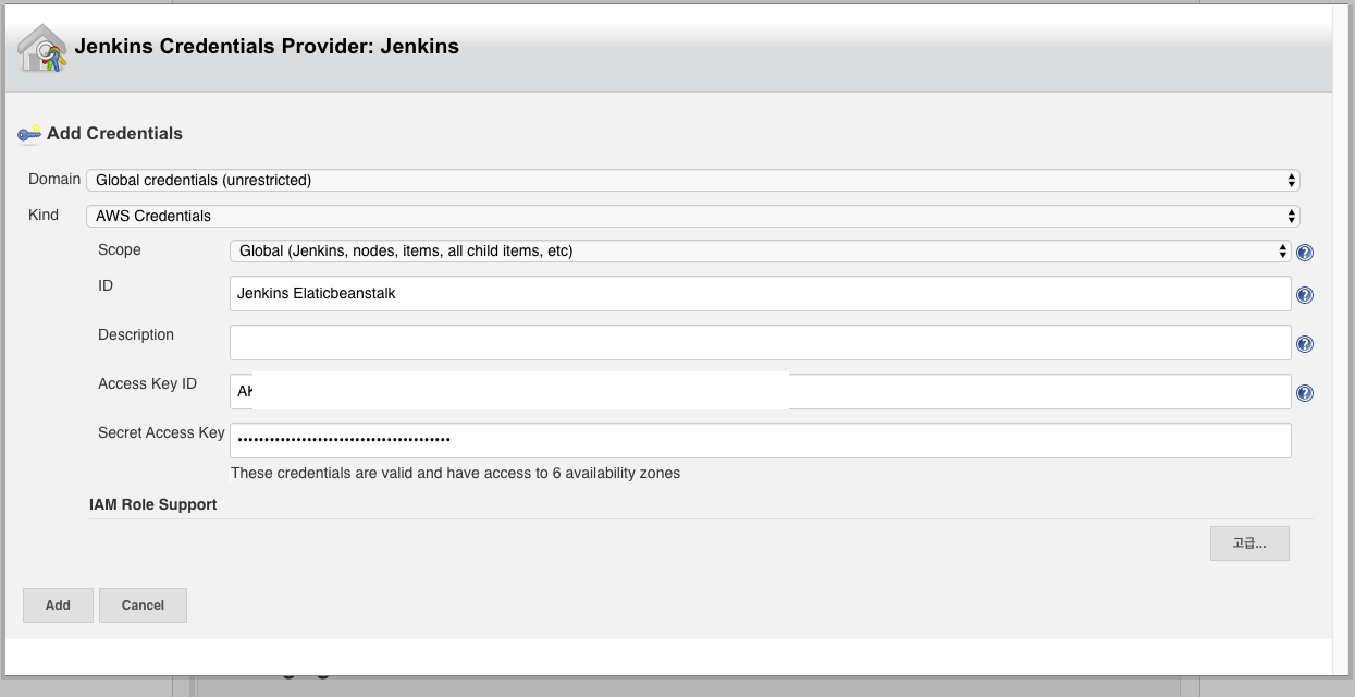 /images/jenkins-004.png